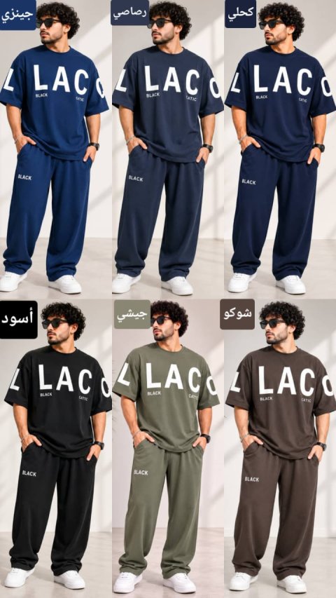 ليلك