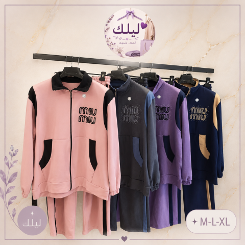 ليلك